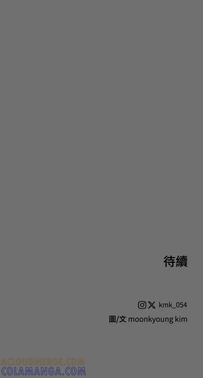 第50话 第91页