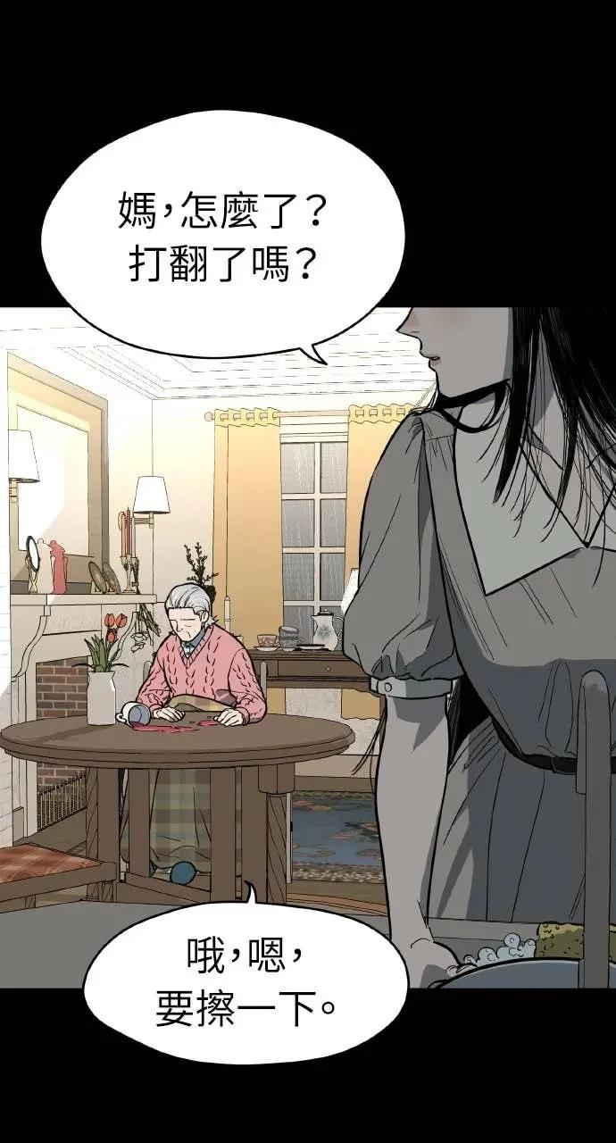 第51话 第3页
