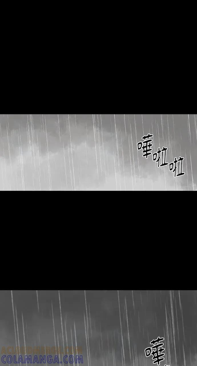 第51话 第10页