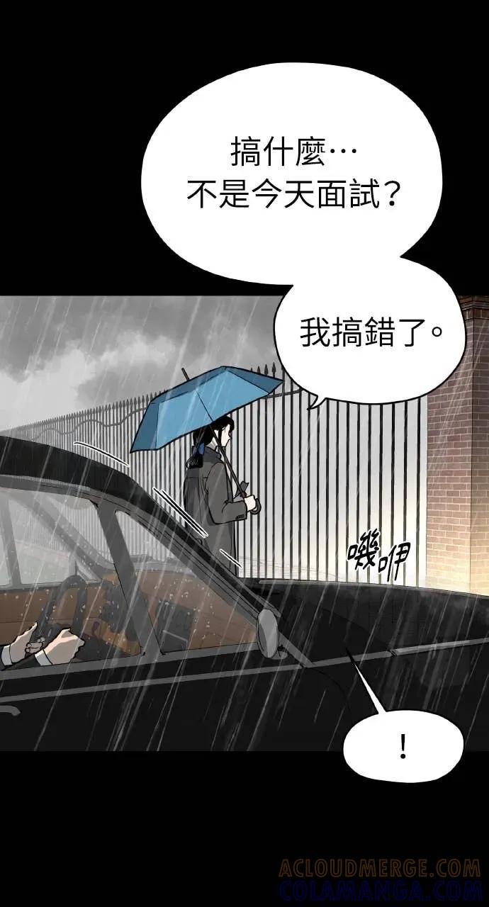 第51话 第13页