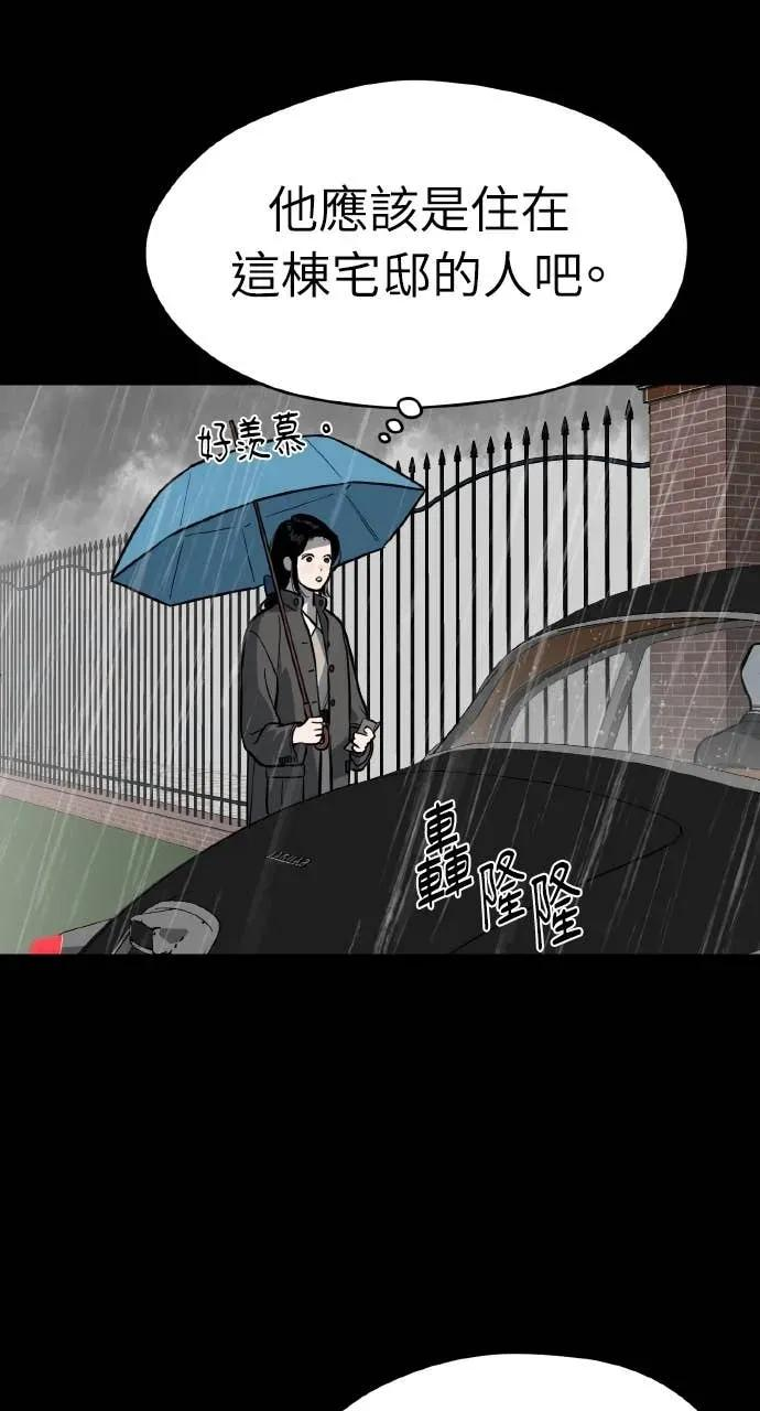 第51话 第15页