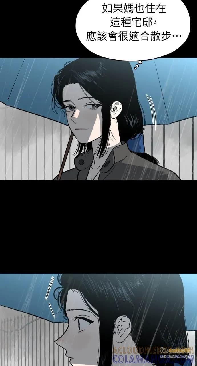 第51话 第16页
