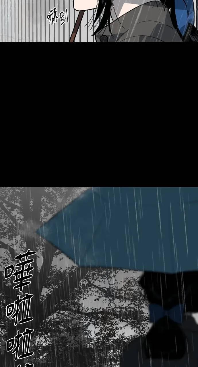 第51话 第17页