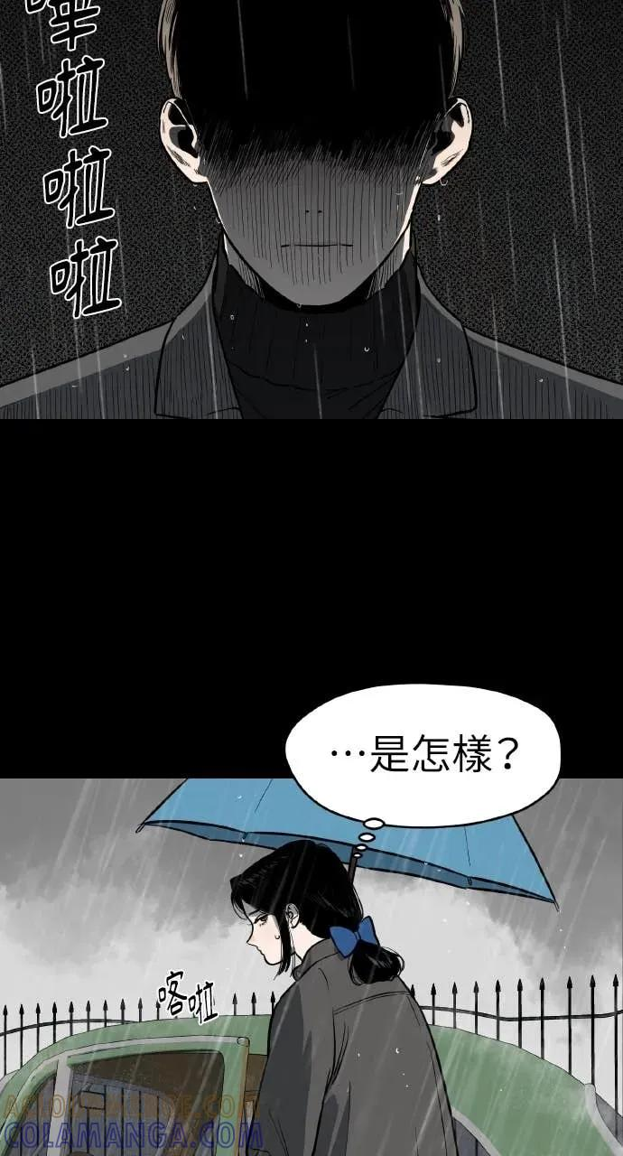 第51话 第19页