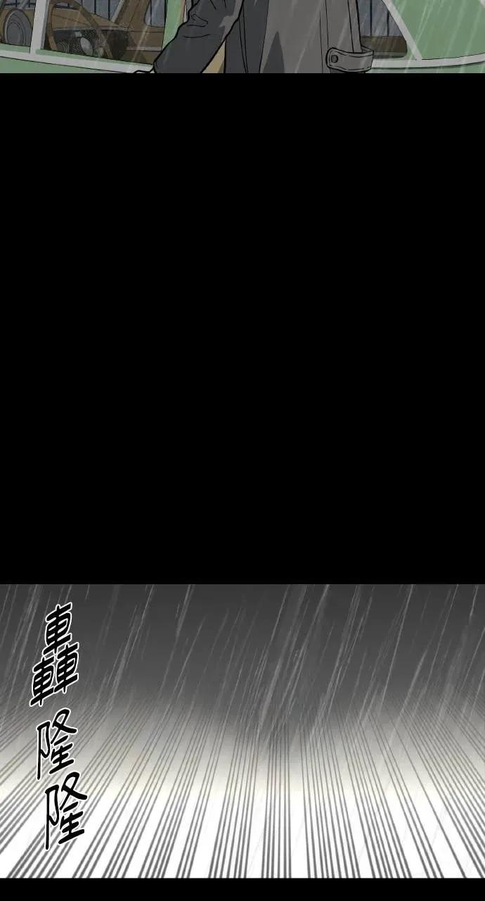第51话 第20页