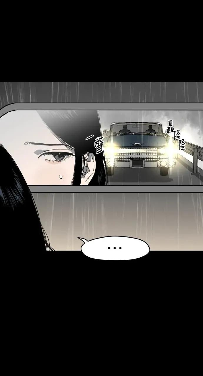 第51话 第21页