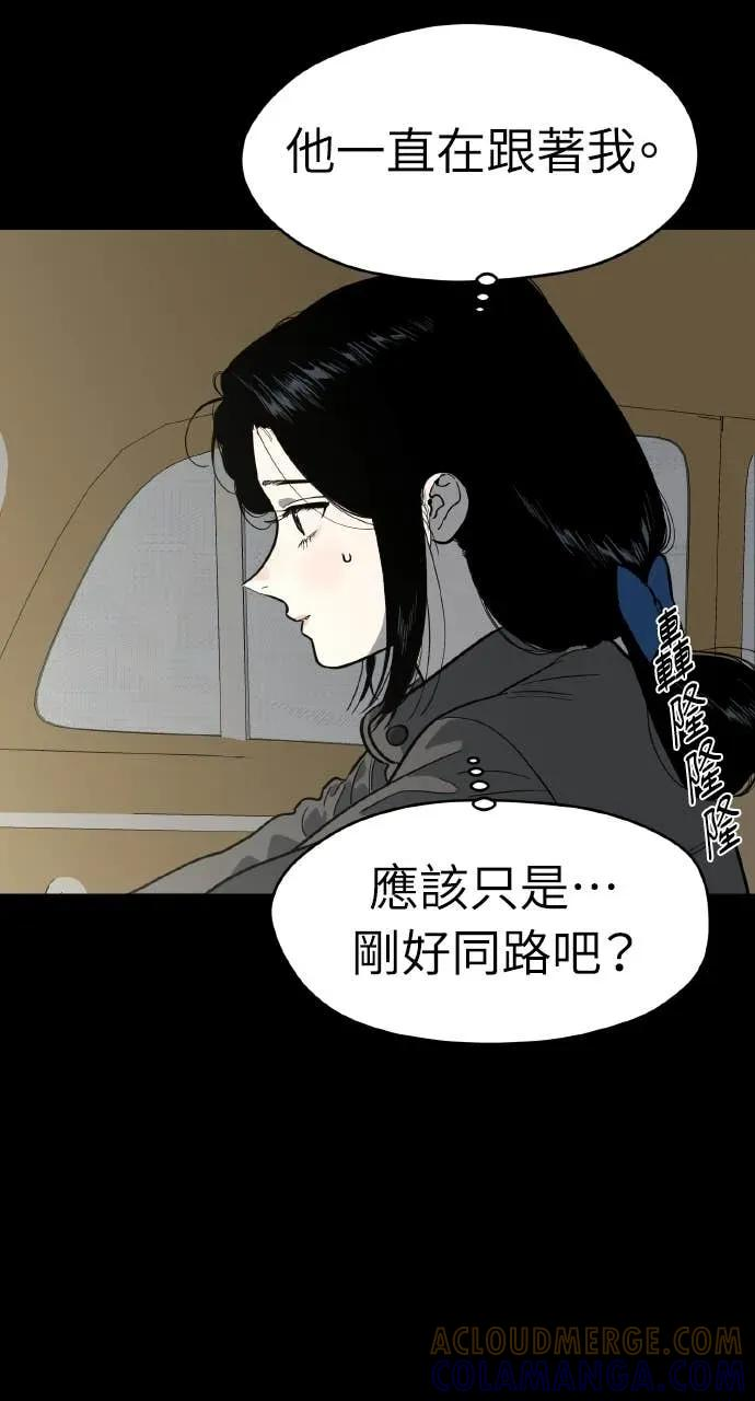第51话 第22页