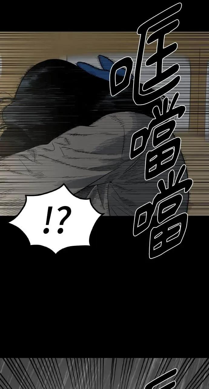第51话 第23页
