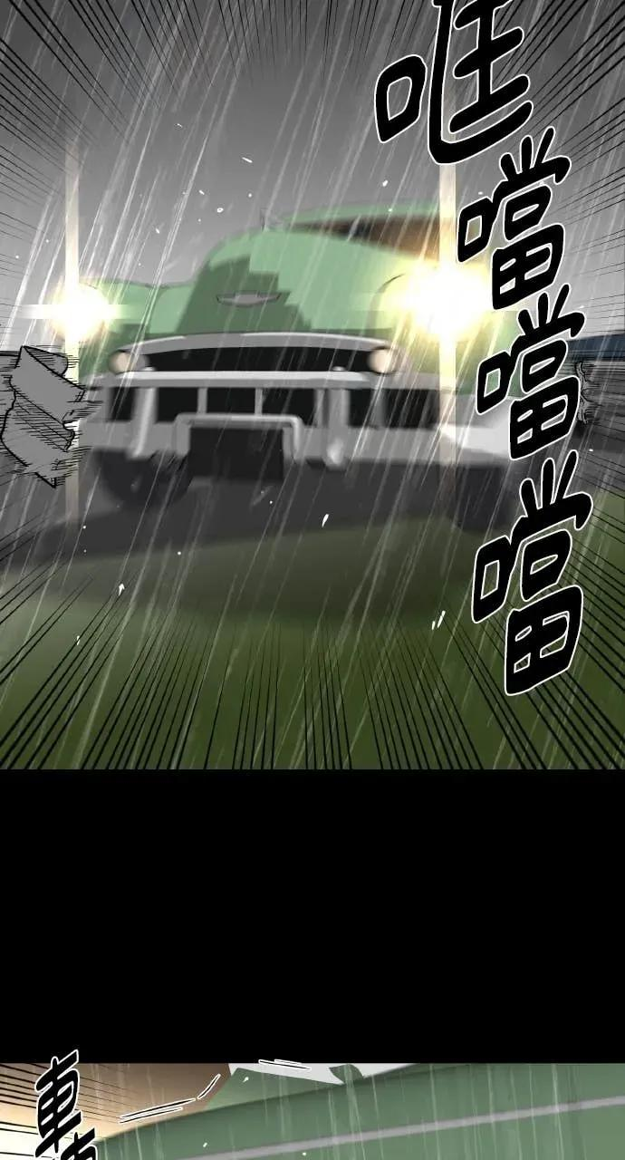 第51话 第24页