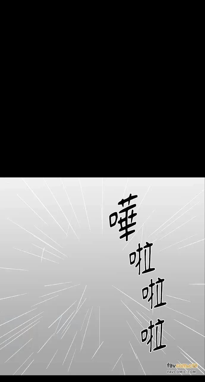 第51话 第26页
