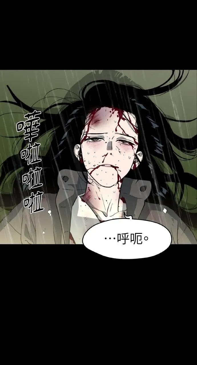 第51话 第27页