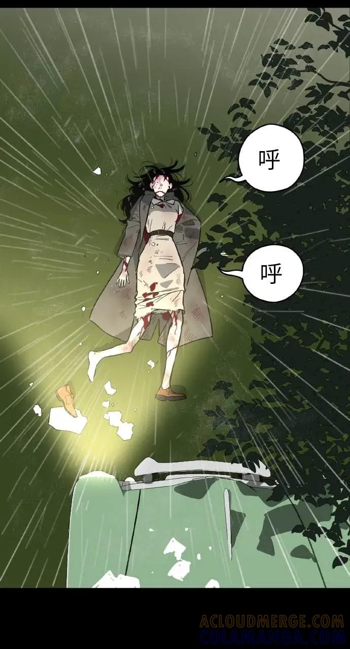 第51话 第28页