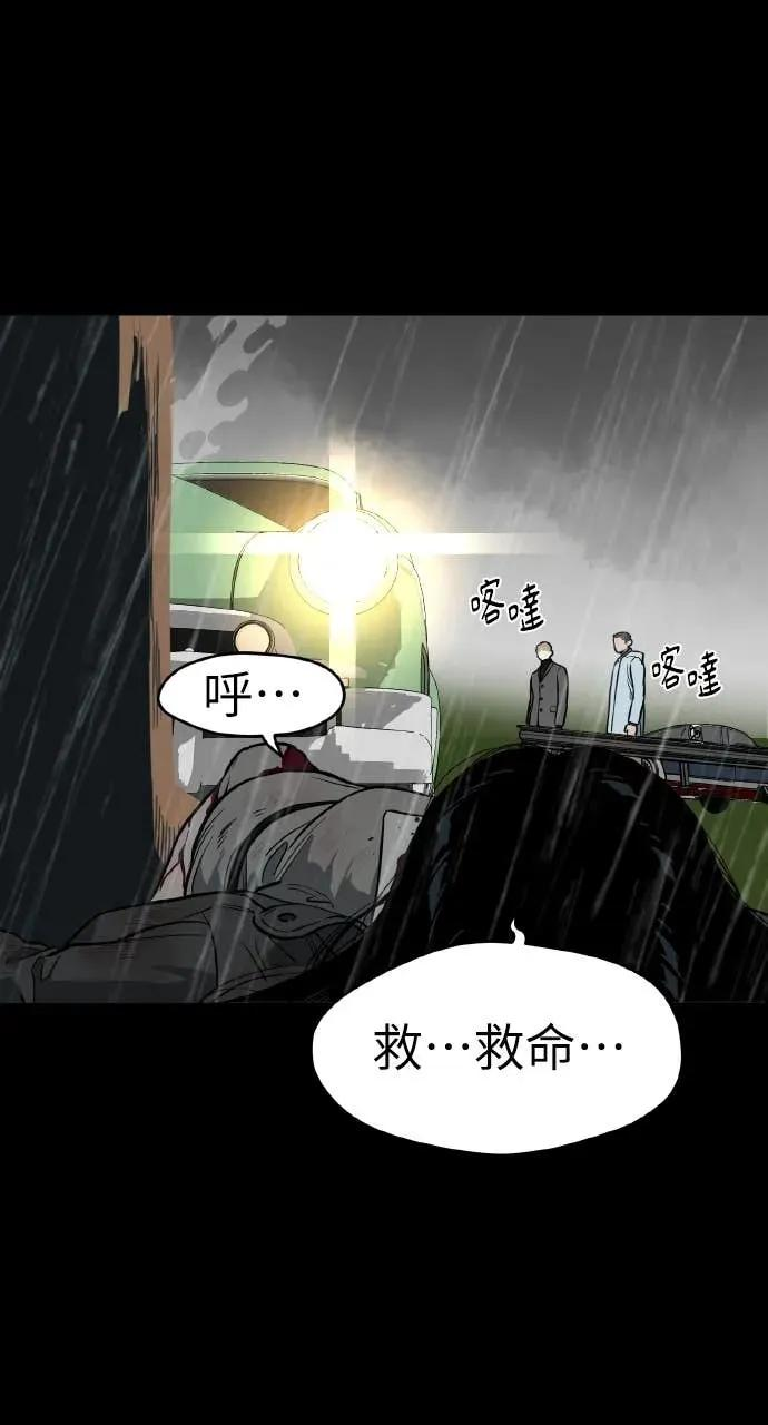 第51话 第29页