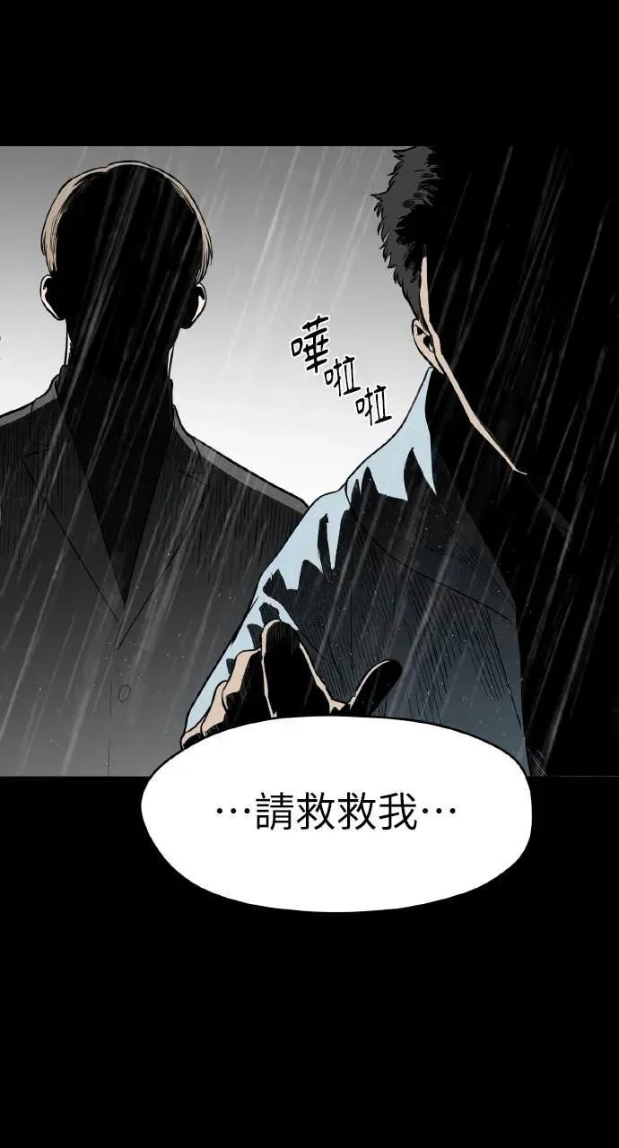 第51话 第30页