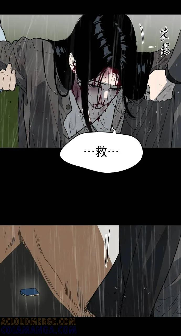 第51话 第31页