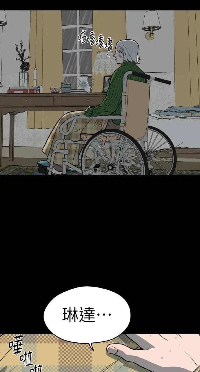 第51话 第33页