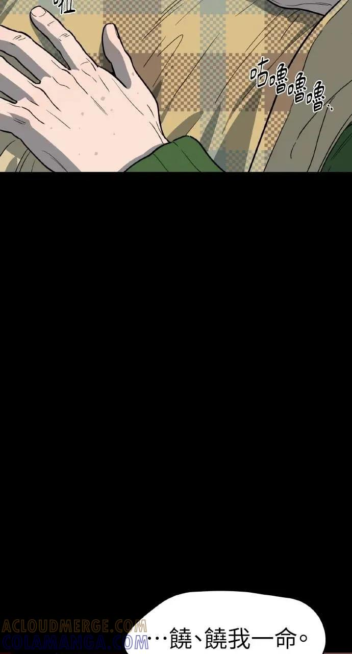 第51话 第34页