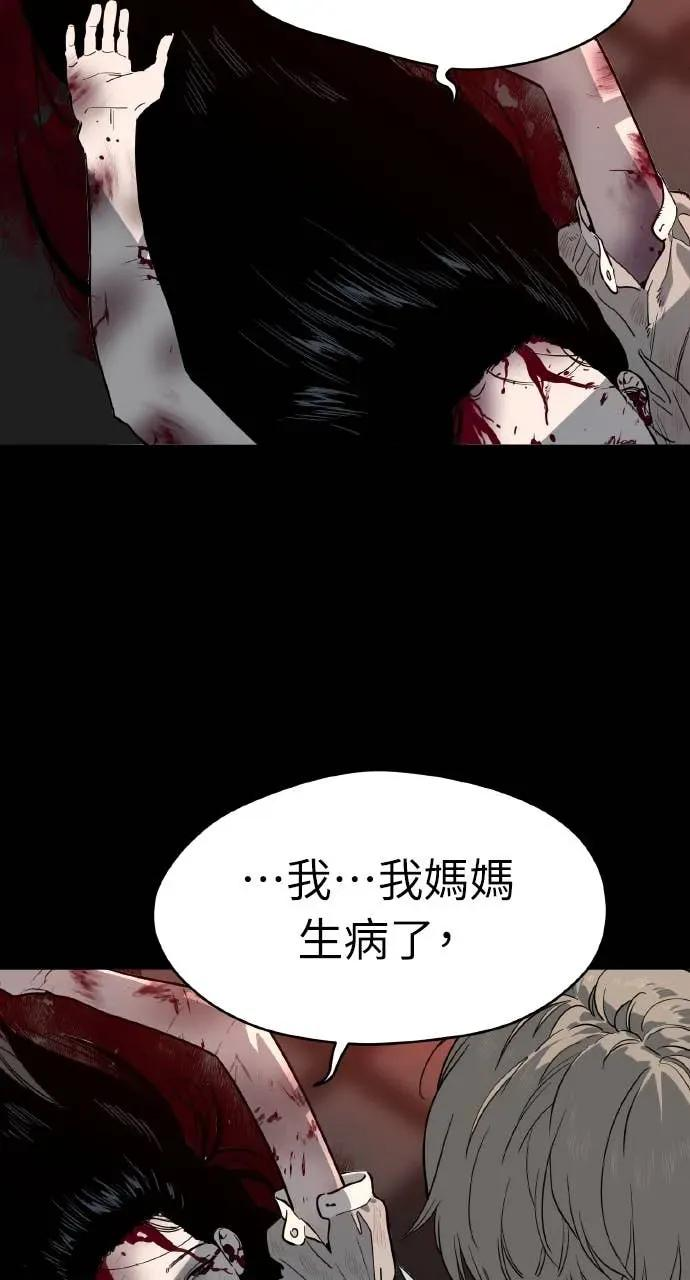 第51话 第35页