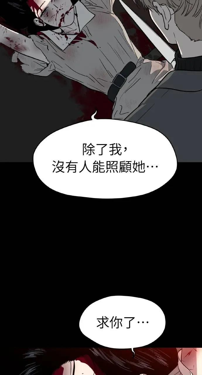 第51话 第36页