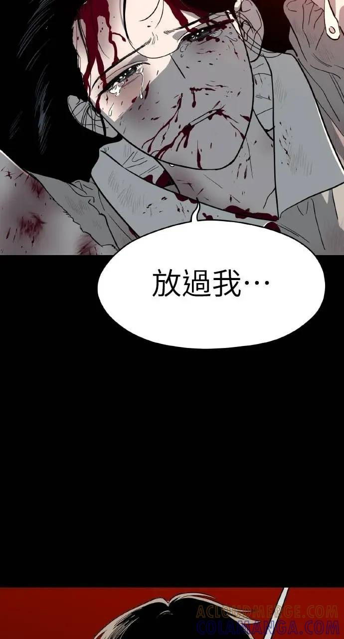 第51话 第37页