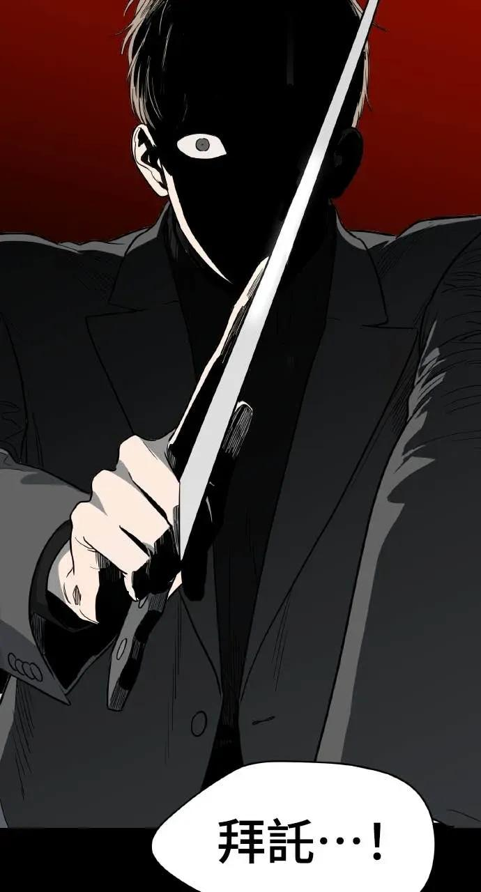 第51话 第38页