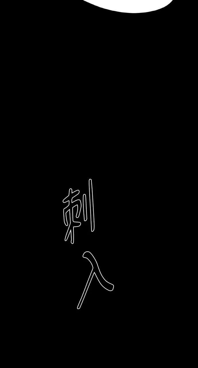第51话 第39页