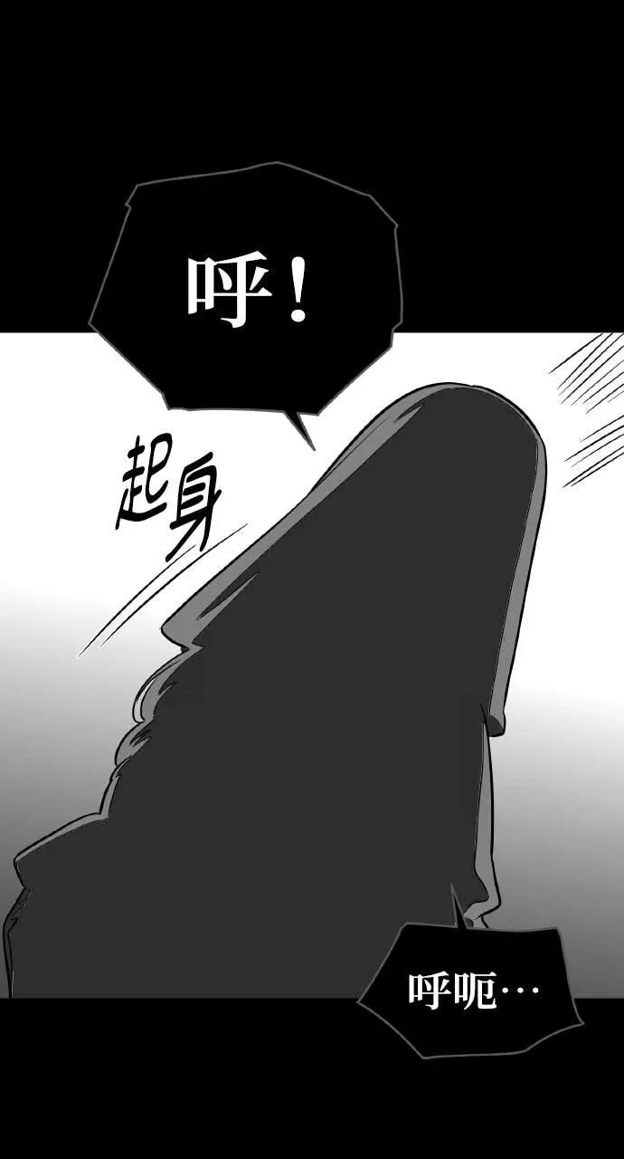 第51话 第42页