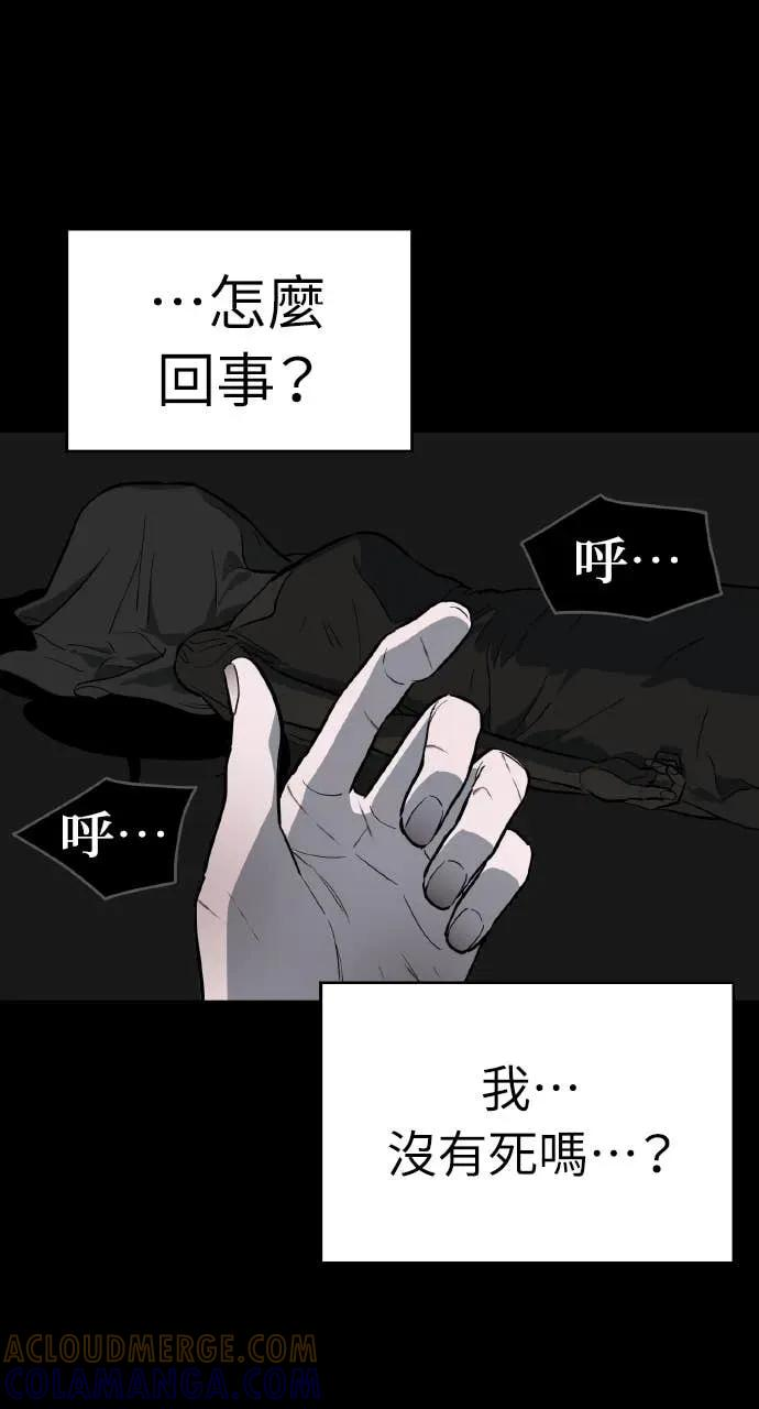 第51话 第43页