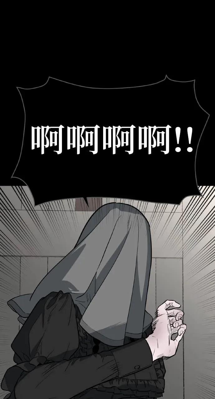 第51话 第45页