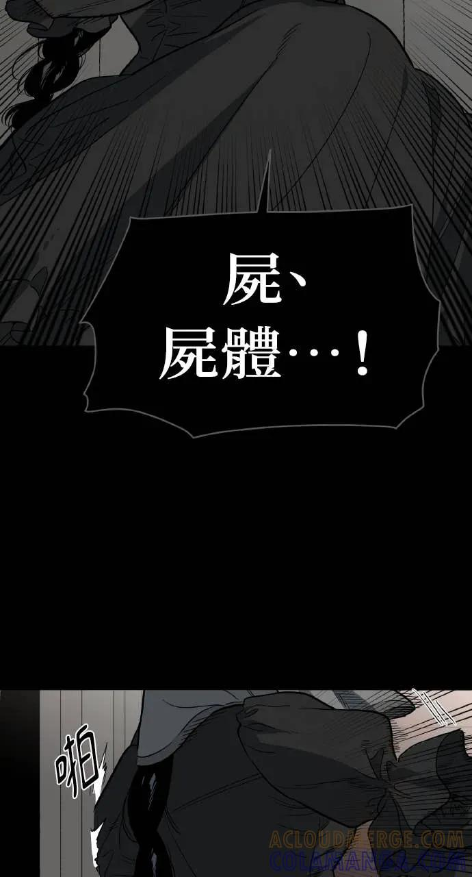 第51话 第46页
