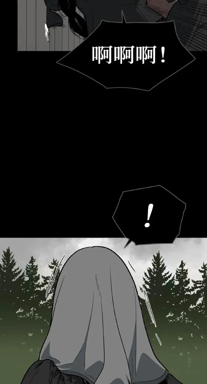 第51话 第47页