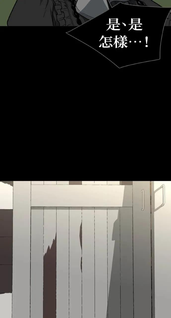 第51话 第48页
