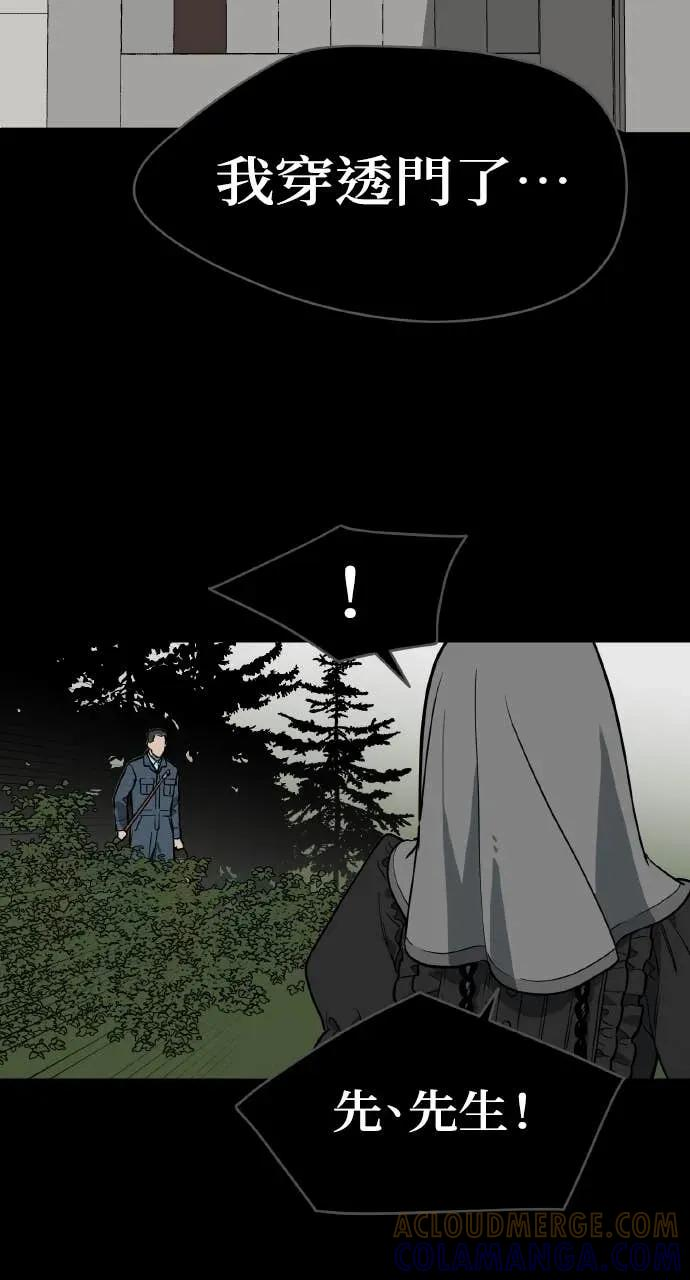第51话 第49页