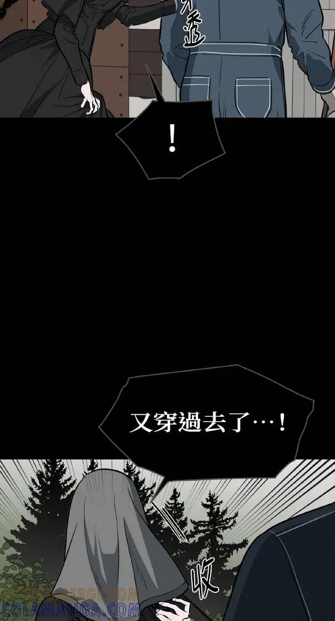 第51话 第52页