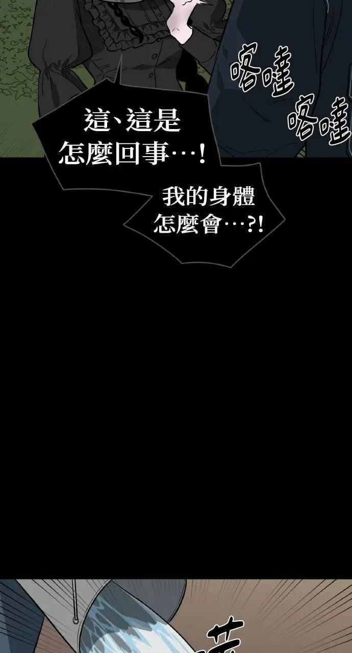 第51话 第53页