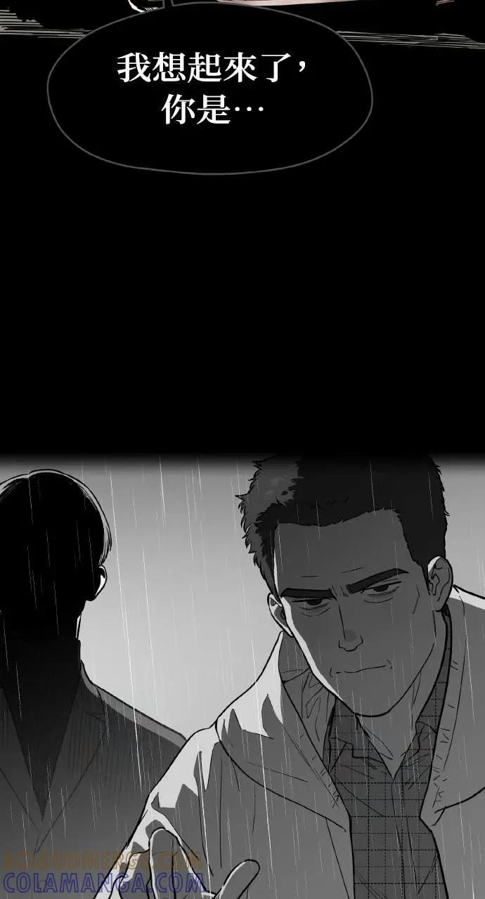 第51话 第55页