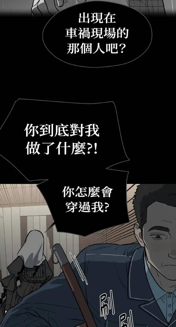 第51话 第56页