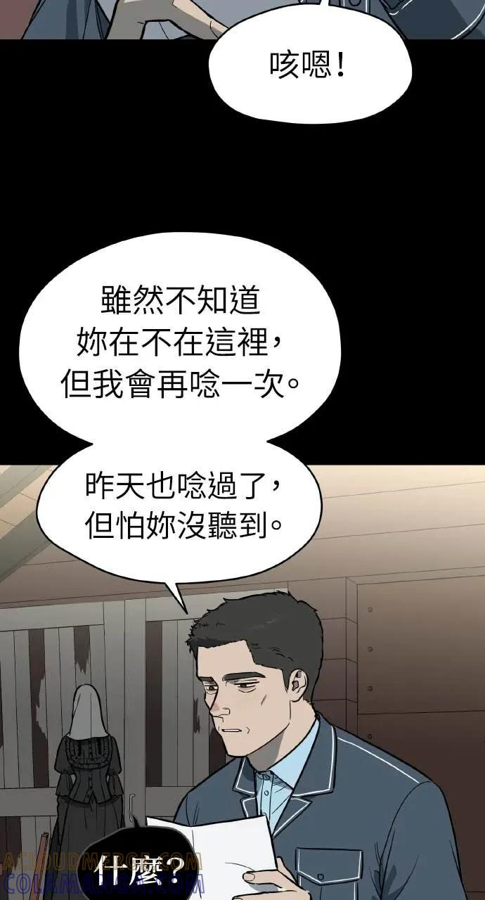 第51话 第58页