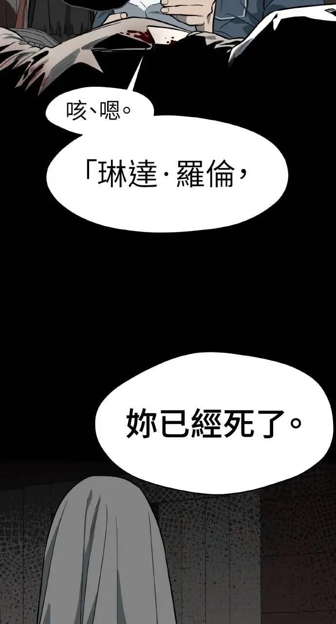 第51话 第59页