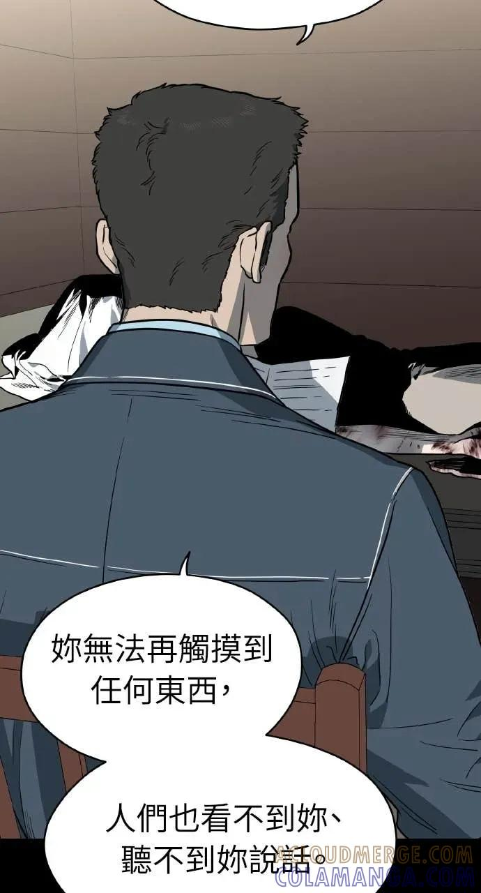 第51话 第61页