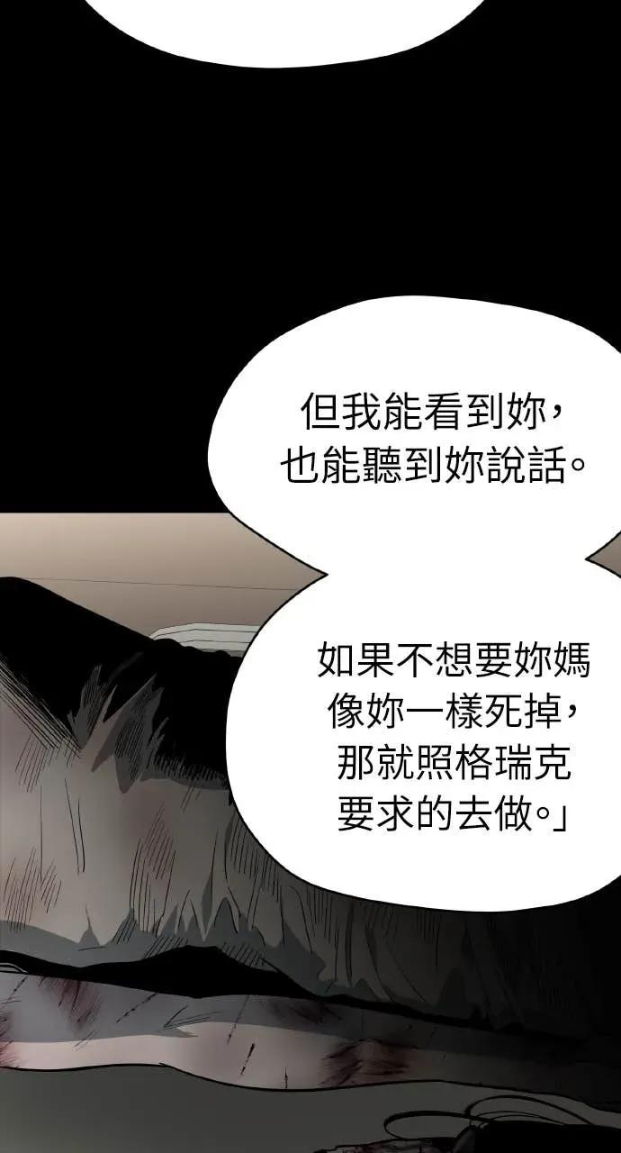 第51话 第62页