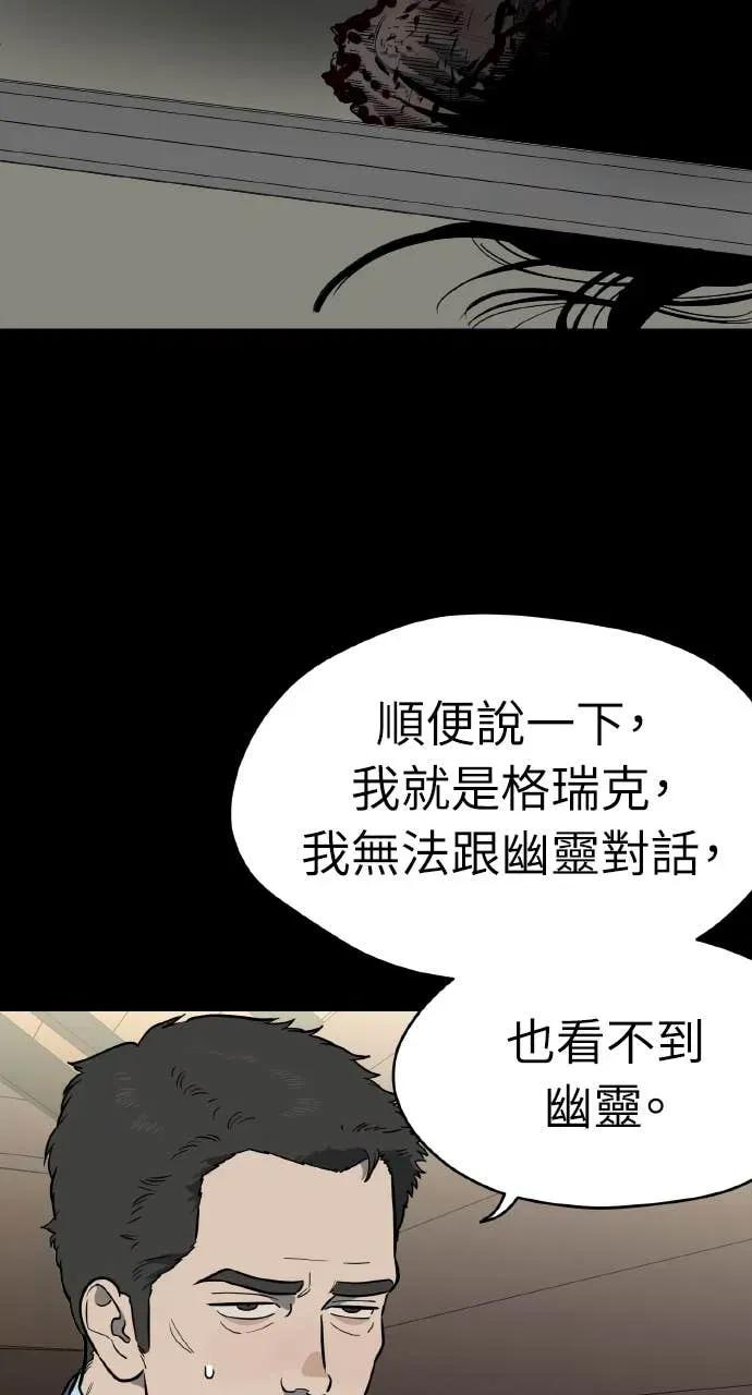 第51话 第63页
