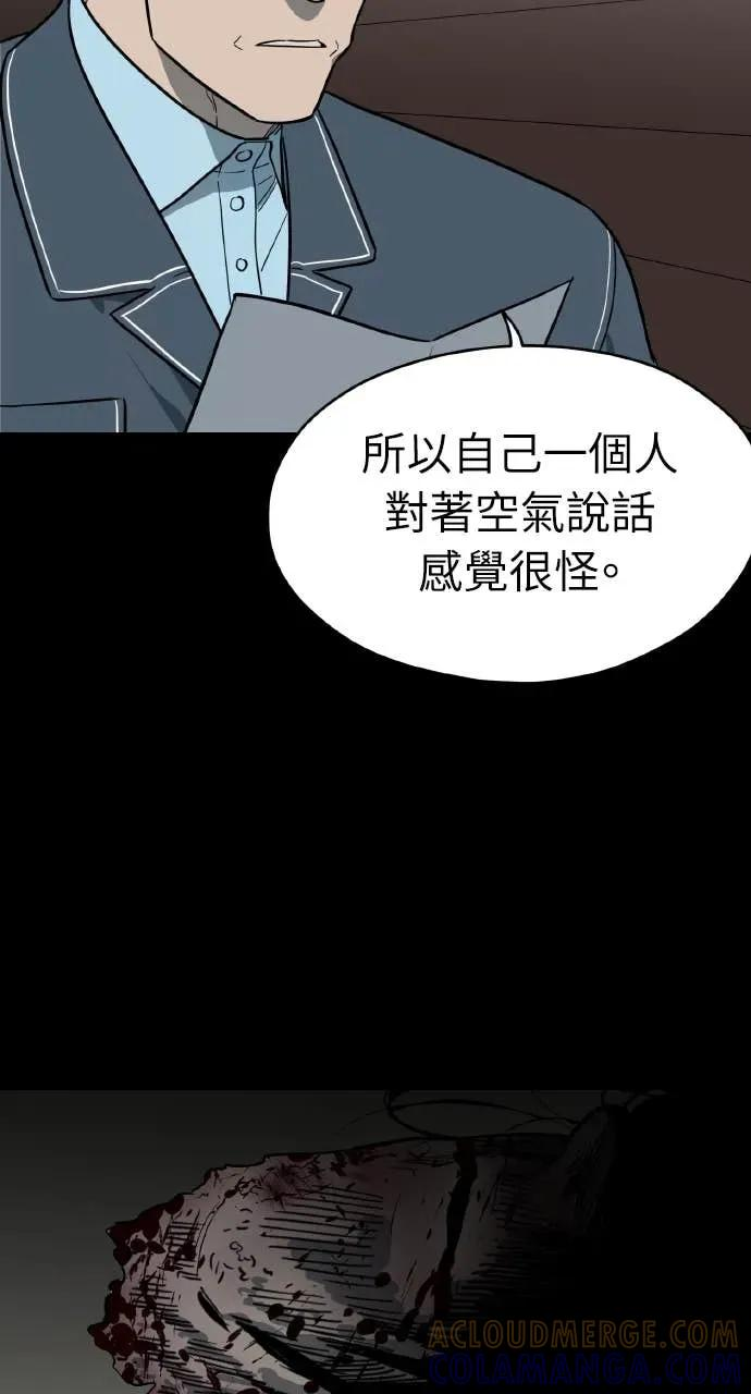 第51话 第64页