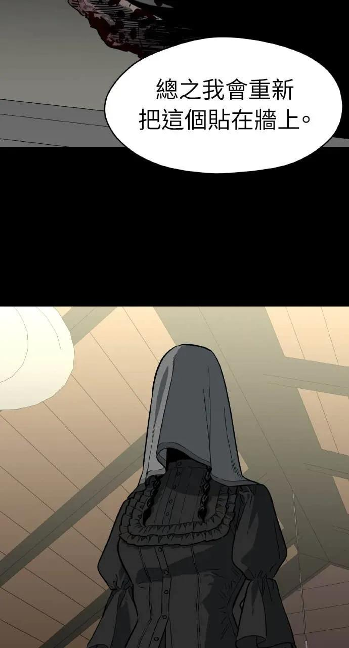 第51话 第65页