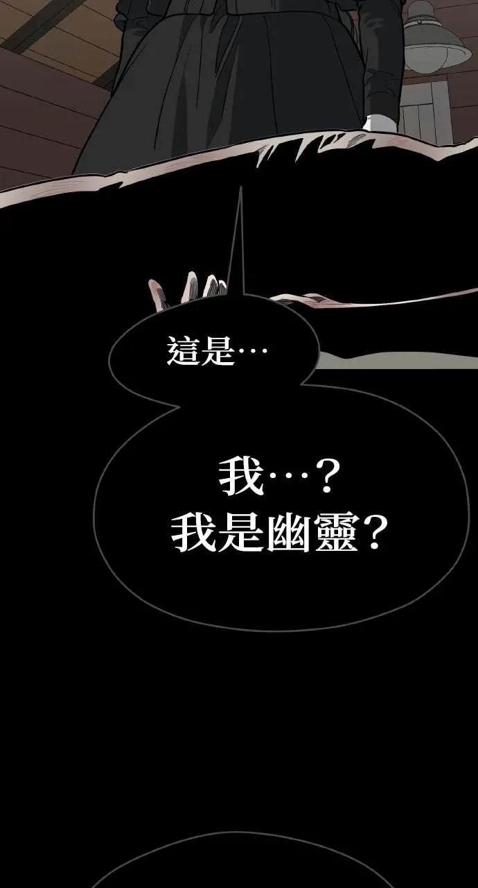 第51话 第66页