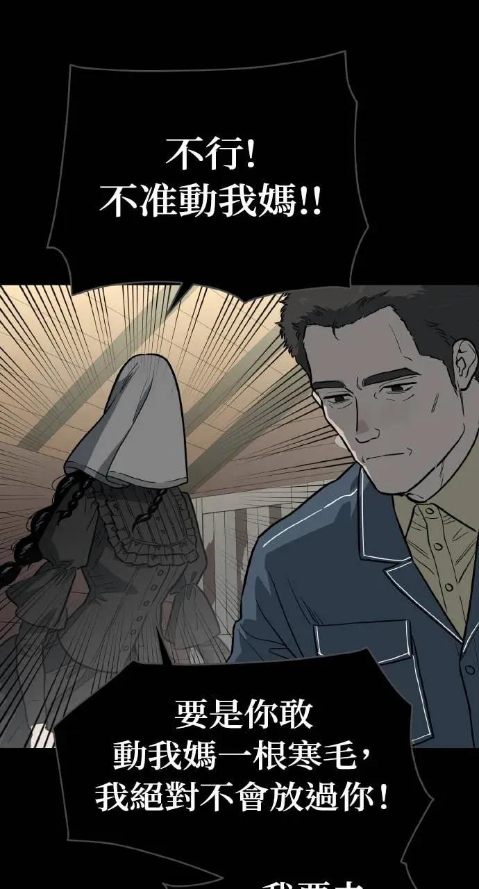 第51话 第68页
