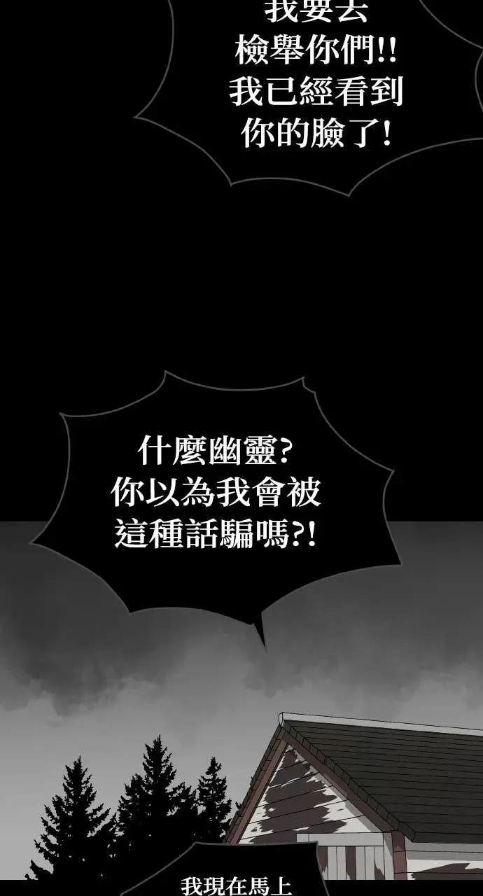 第51话 第69页
