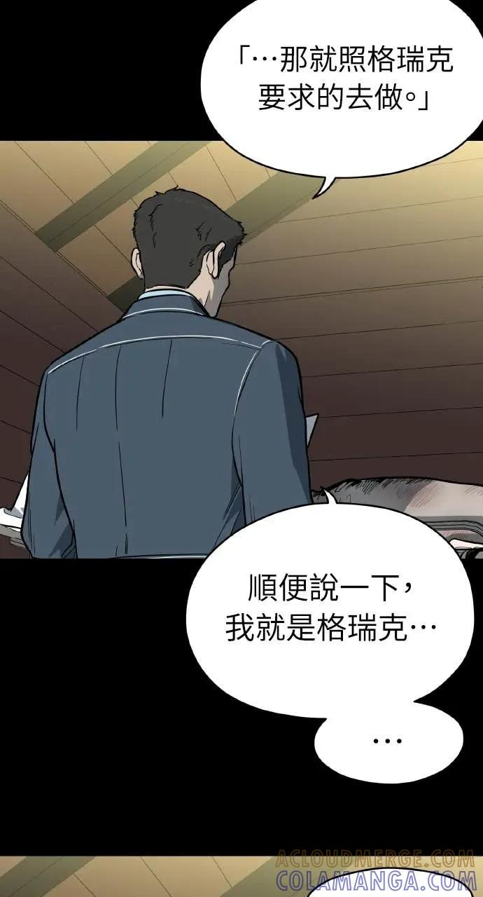 第51话 第76页