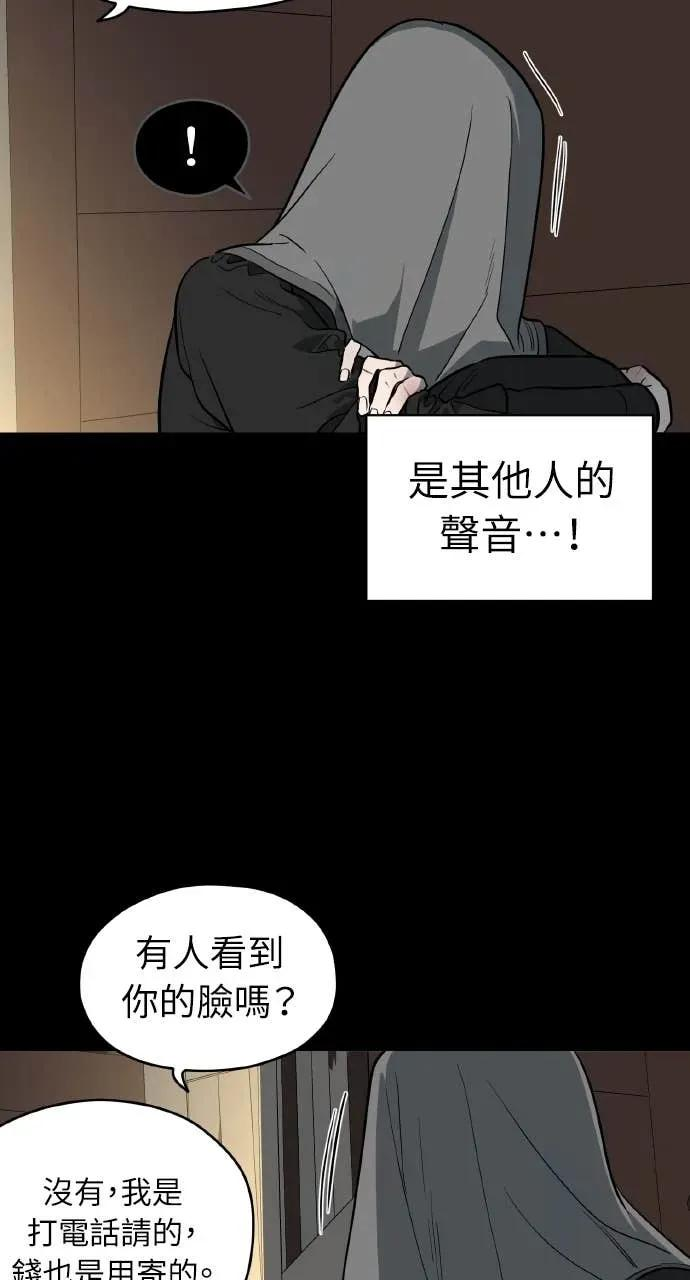 第51话 第84页