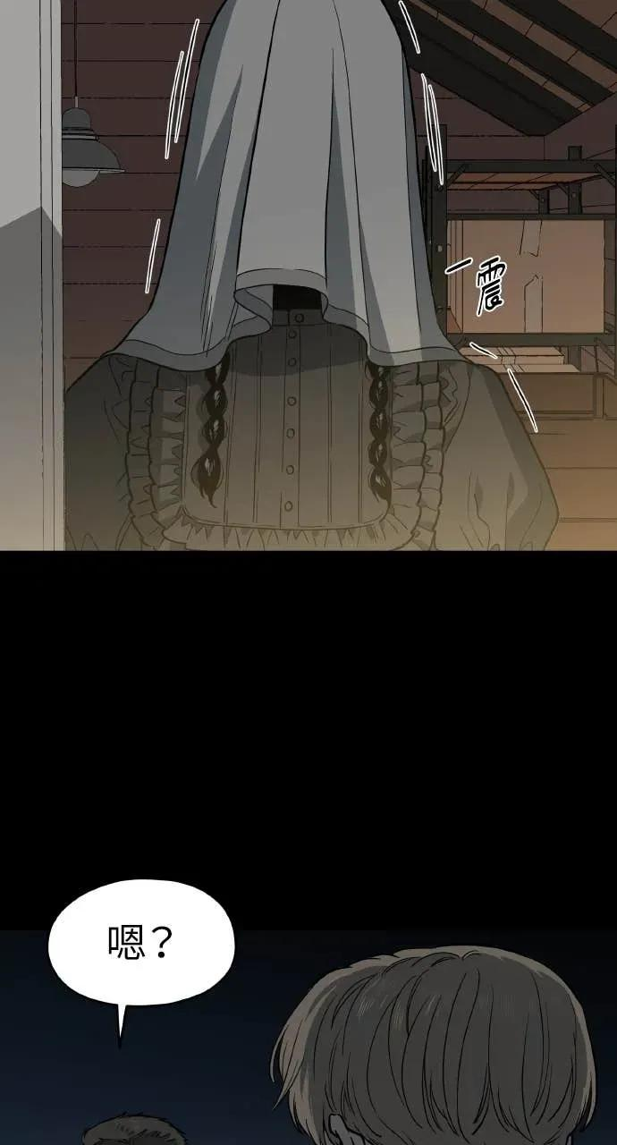 第51话 第87页